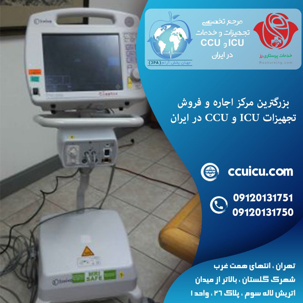 اتاق CCU در منزل